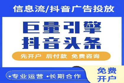 餐饮业SEM推广的营销策略与效果评估